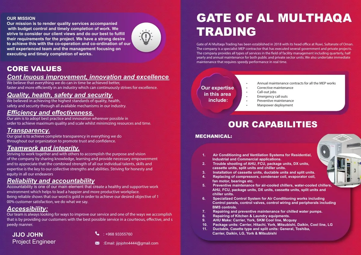 Gate of Al Multaqa Trading