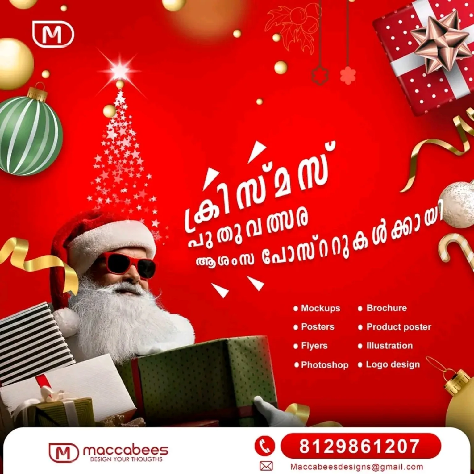 Maccabees Christmas Campaign